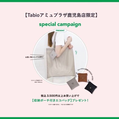 【収納ポーチ付きエコバッグ】プレゼント🍒