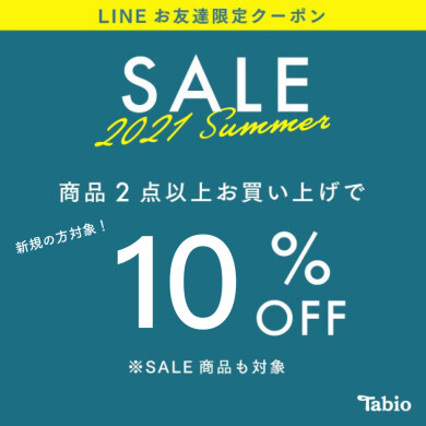 連休限定‼️お得なお知らせ💚