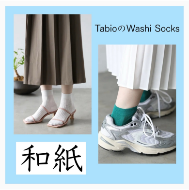 レディース『和紙』