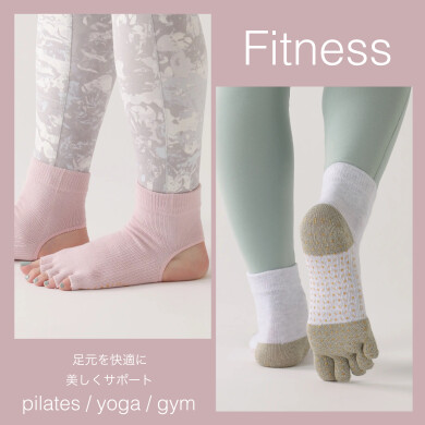 足元を快適に美しくサポート🧘🏼‍♀️♡