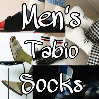 Tabio MEN オススメ靴下👨🏻🧦5選