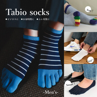 ５本指ソックス -Men's-