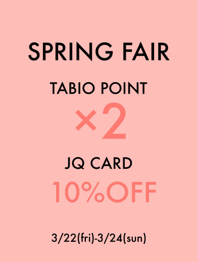ポイント2倍🌸SPRING FAIRのお知らせ🌸