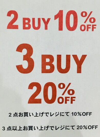 ☆2Buy10%OFF☆3Buy２0%OFF☆