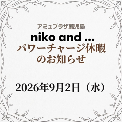 【臨時休業のお知らせ】