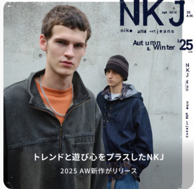 「ハード加工とパッチワーク。進化するNKJメンズデニム」