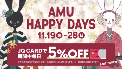 《JQカードで5%OFF》&《2BUY10%OFF》