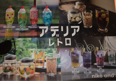 ☆☆☆ニコアンド✖️アデリアレトロ☆☆☆
