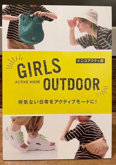 ☆GIRLS OUTDOOR☆