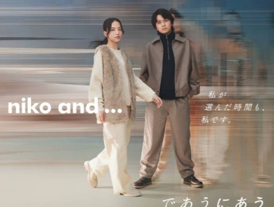 北村匠海さん着用アイテム（メンズ）のご紹介です🌈✨