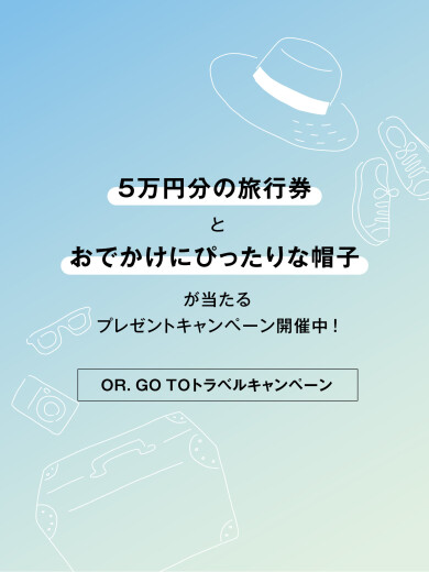 【OVERRIDE】OR.GO TO トラベルキャンペーン🛫🛫