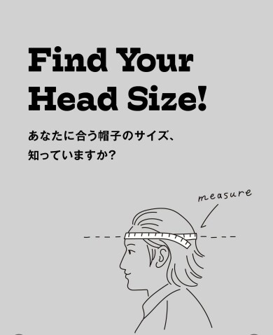 【OVERRIDE】あなたに合う帽子のサイズ、知っていますか？