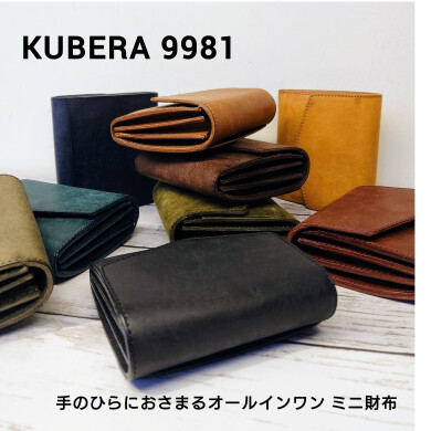 ☆今日のレボルセ☆