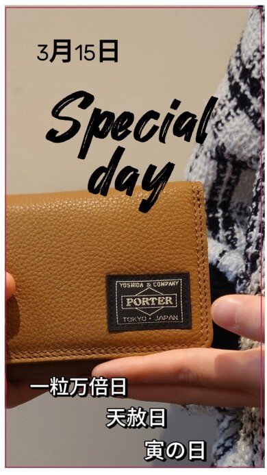☆今日のレボルセ☆