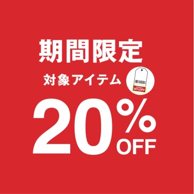 kids boy👦期間限定アイテムご紹介