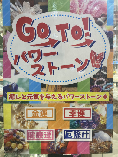 ☆お客様へオトクなご案内☆