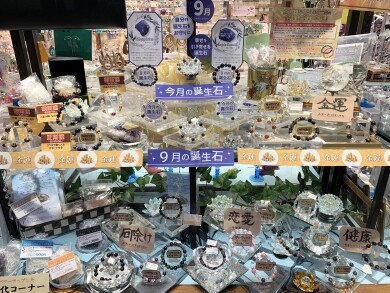 ✩ イベント延長のお知らせ と ハイクオリティパワーストーン✩