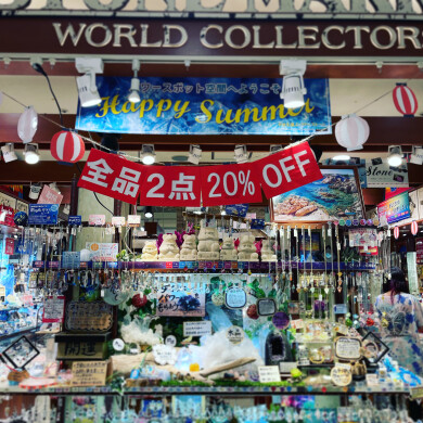 夏の大開運SALE‼️