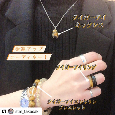 大安×一粒万倍日