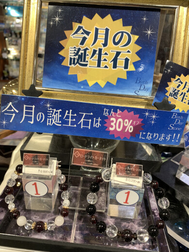 ✩2021年も宜しくお願いします✩