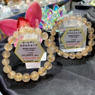 ✩ 本日！一粒万倍日！ ✩