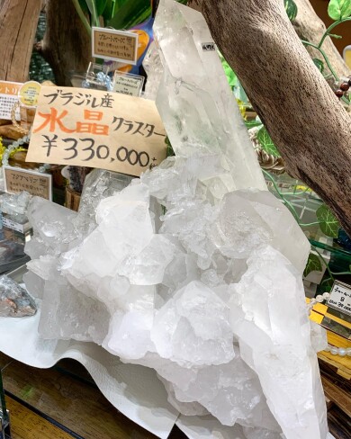 ✩ 開運プレミアムフェア ✩