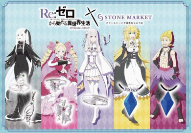 Re:ゼロから始める異世界生活 コラボアイテム