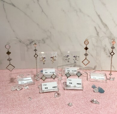 ✩ New item ✩