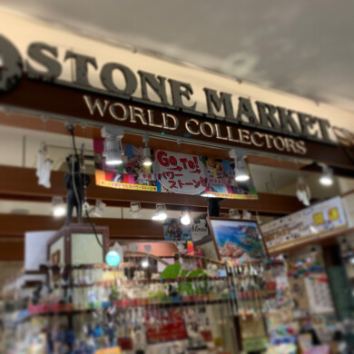 2020年ありがとうございました！