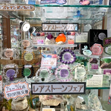 レアストーンフェア！本日マデ！！