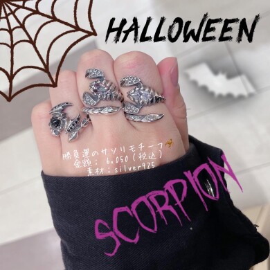 🎃👻👿ハロウィン向けアイテム👿👻🎃
