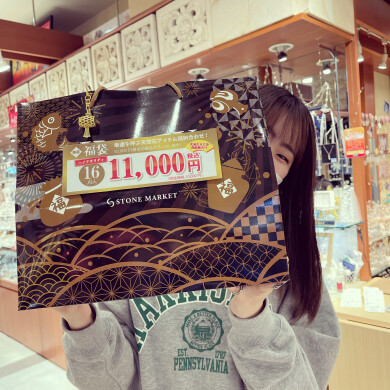 あけましておめでとうございます🙇‍♀️