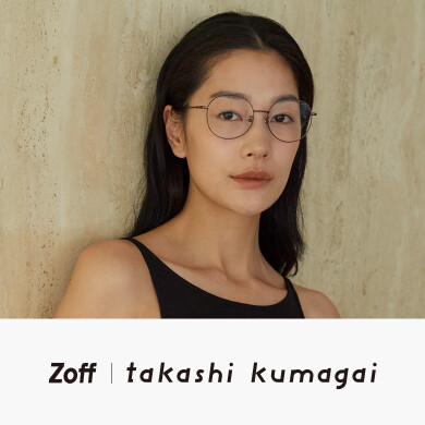 「Zoff」と熊谷隆志氏が4年ぶりのコラボレーション アイウェアコレクション「Zoff｜takashi kumagai」