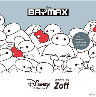 メガネブランド「Zoff」、新ディズニーコレクション「Disney Collection created by Zoff “BAYMAX”」を発売。2026年7月17日（金）より全国のZoff店舗と公式オンラインストアで発売。