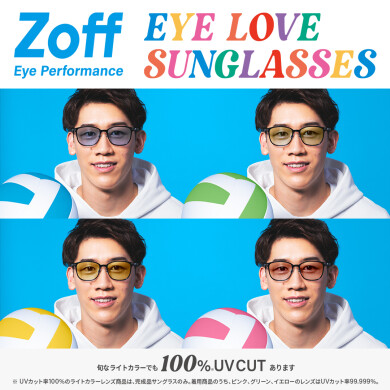 EYE LOVE SUNGLASSES 