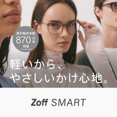 新ツム】あれ？ミニーより強いぞwwさくらデイジースキル6使っ