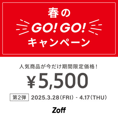 ショップブログ │ JR鹿児島シティ アミュプラザ鹿児島 さつまち