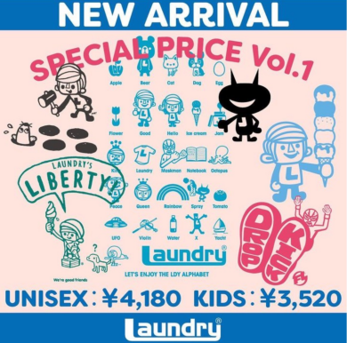 Special  Price