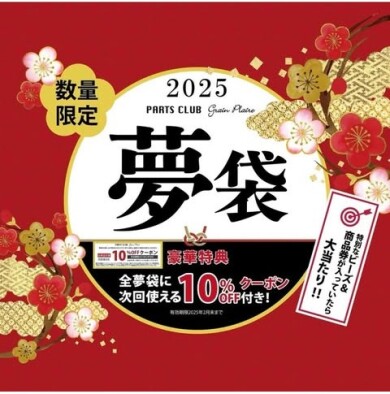明けましておめでとうございます🎍