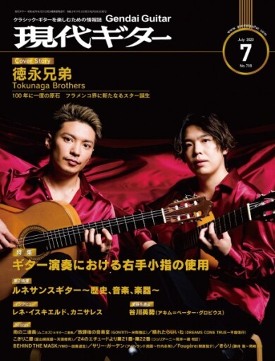 新刊紹介！！