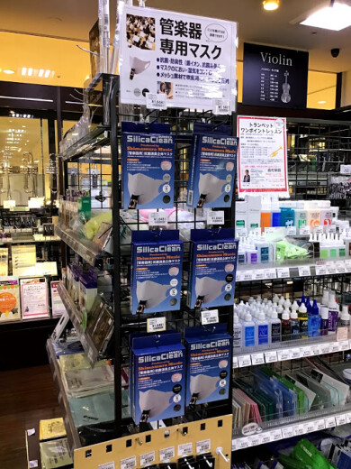マスク再入荷！
