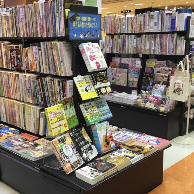 集まれ軽音楽部！軽音サークル！ライトミュージック教本コーナー！