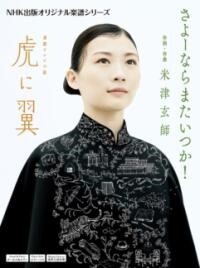 新刊登場！！