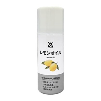 液だれしないレモンオイル！