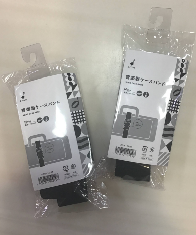 楽器転落防止に最適なアイテムが登場しました！