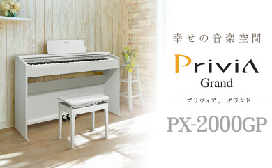 CASIO電子ピアノがお買い得！
