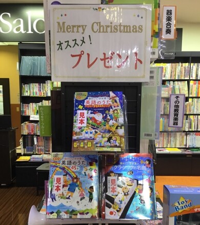 クリスマスまで残すところ1ヶ月☆