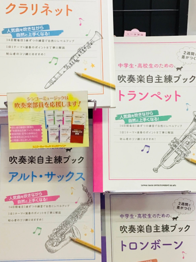 新コーナー登場しました！！