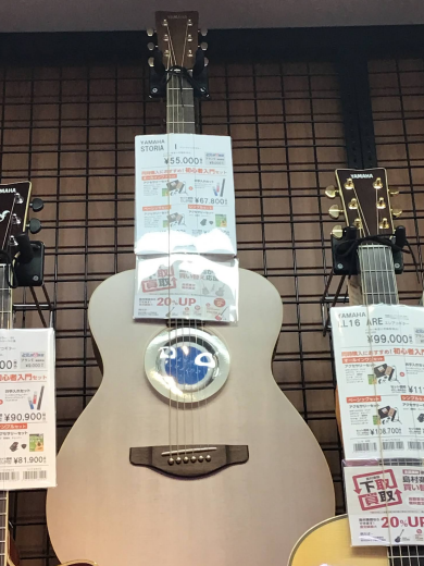 初心者さん必見！YAMAHAの弾きやすいギターについて知ろう♪