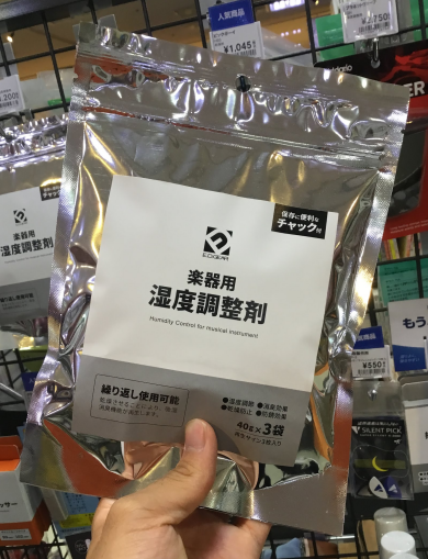 ギターの梅雨対策